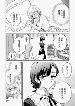 第30頁圖