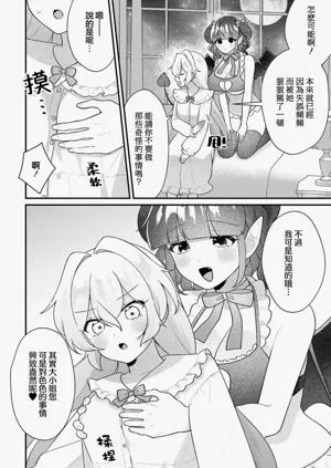 第38頁圖