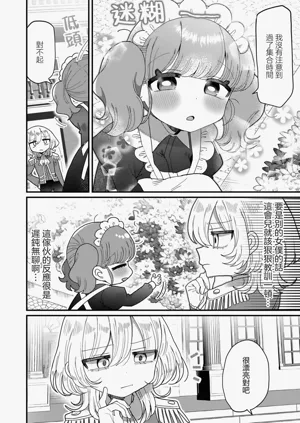第68頁圖