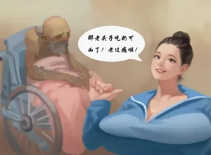 第3页图