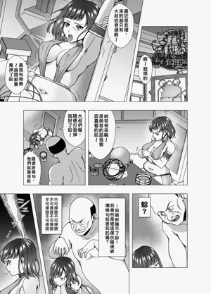 第5頁圖