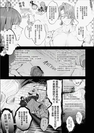 第136頁圖