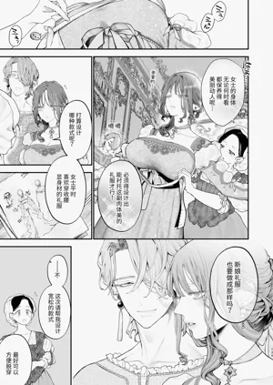 第138頁圖