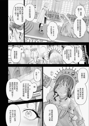 第83頁圖