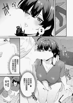 第9页图