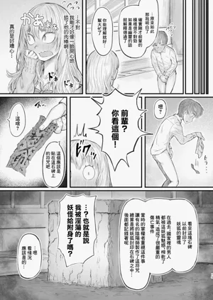 第13页图