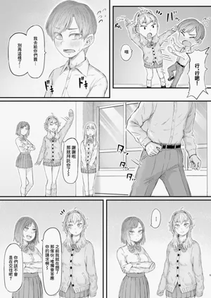 第3页图