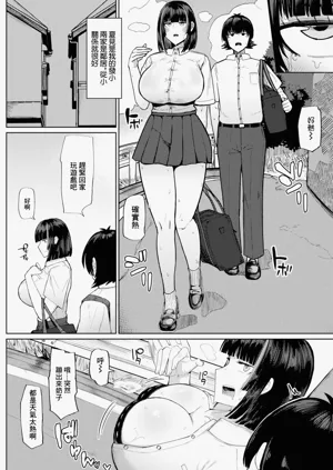 第2页图