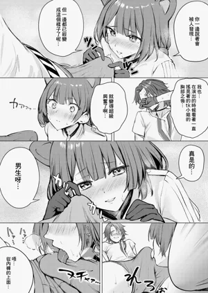第8頁圖