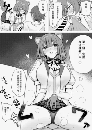 第9頁圖