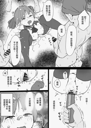 第5页图