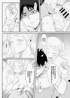 第18页图