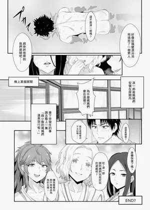 第31页图