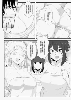 第8页图