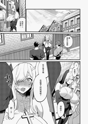第38页图