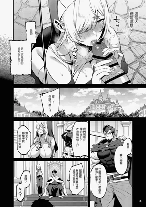 第9页图