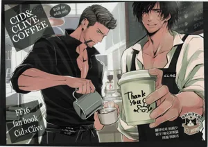 CID& CLIVE COFFEE | 希德&克萊夫的咖啡店圖