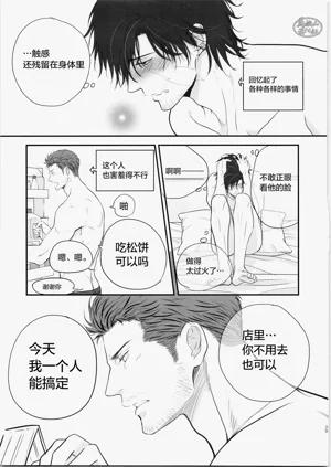 第38页图