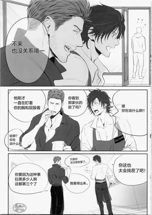 第8页图