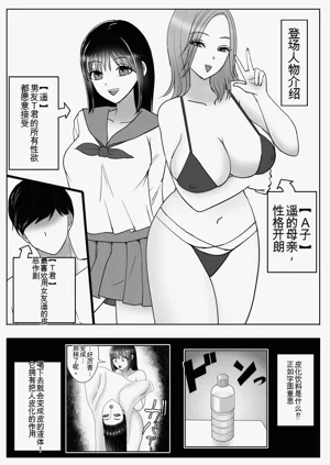 第2页图