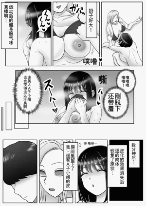 第22页图