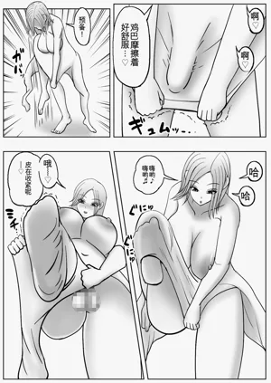 第28页图