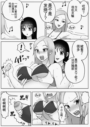 第6页图