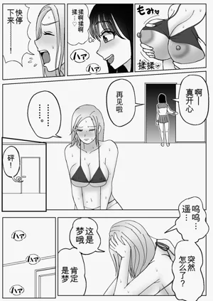 第8页图