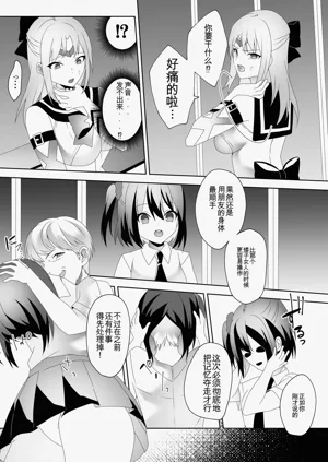 第8页图