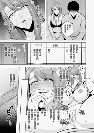 第119页图