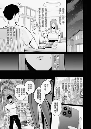 第139页图