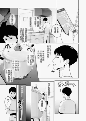第161页图
