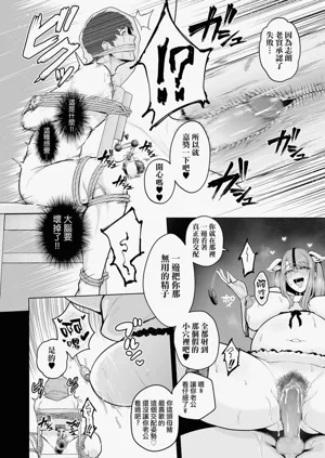 第192页图