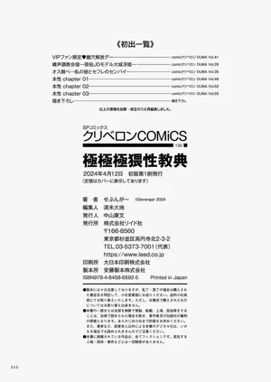 第212页图