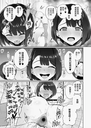 第29页图