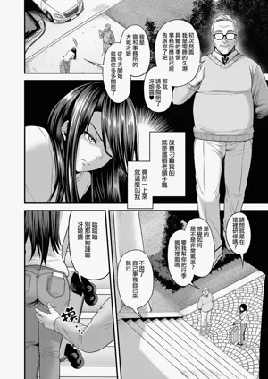 第38页图