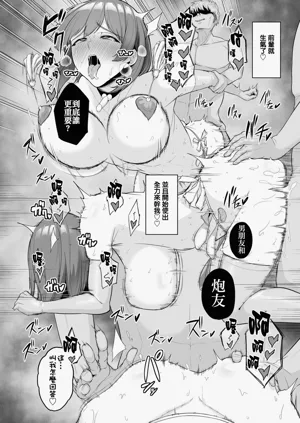 第90页图