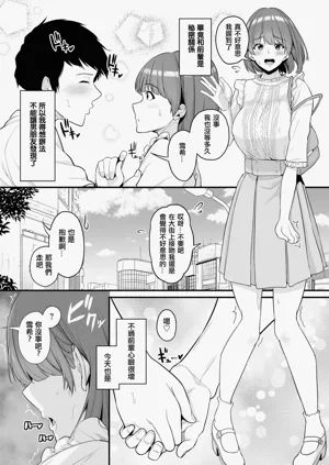第97页图