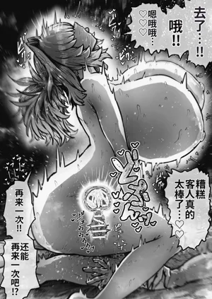 第103页图