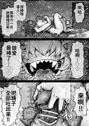 第106页图