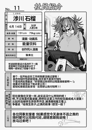 第109页图
