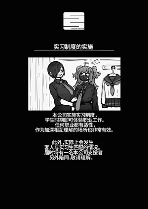 第110页图
