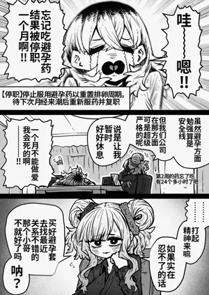 第111页图