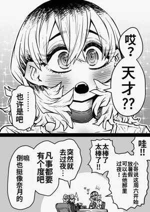 第112页图
