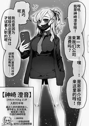 第114页图