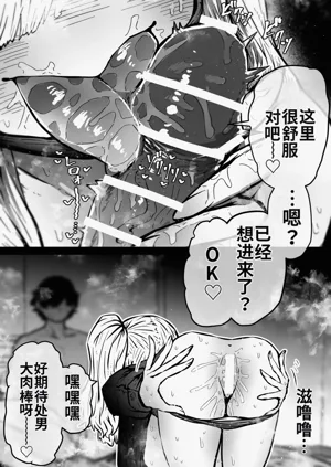 第117页图