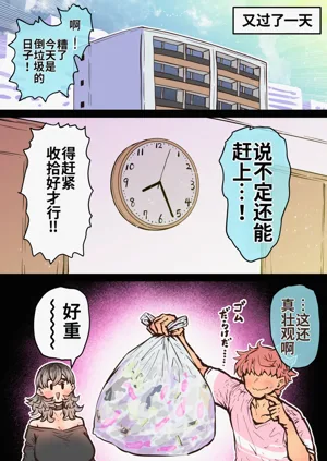 第149页图
