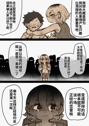第158页图