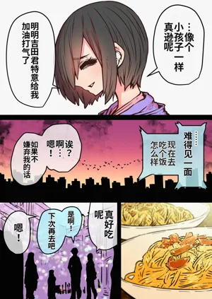 第183页图