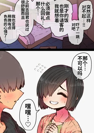 第185页图